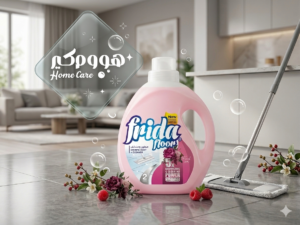 فريدا مطهر ومنظف أرضيات