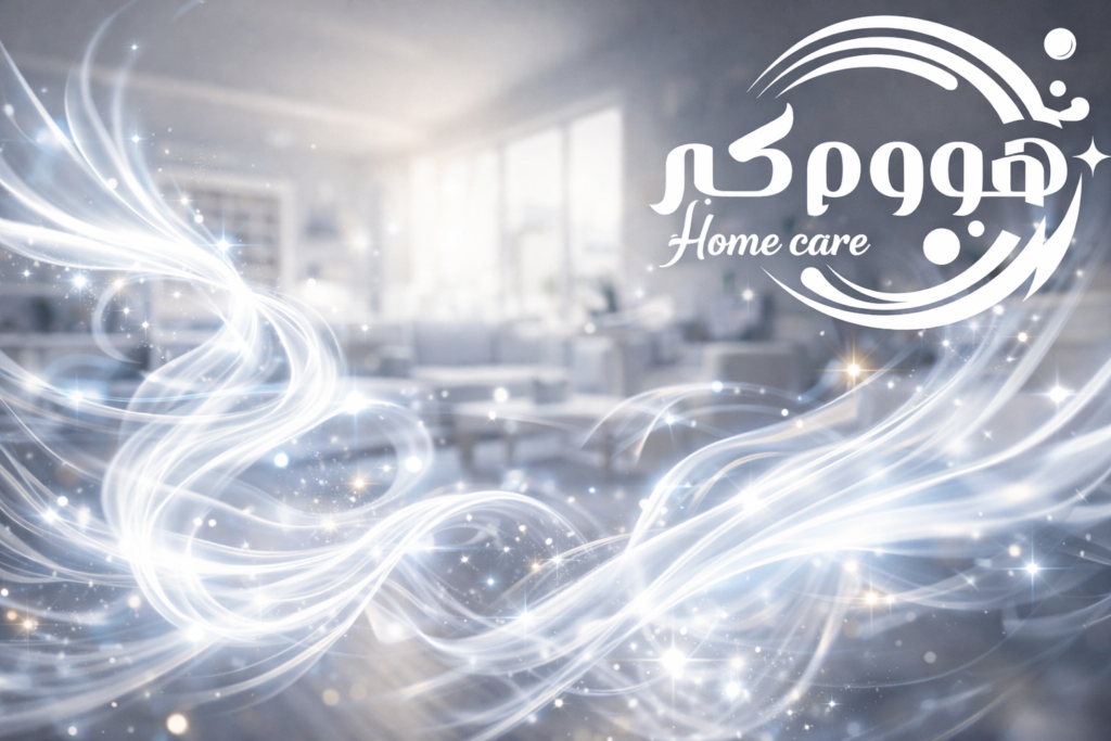 معطر منزل مثالي