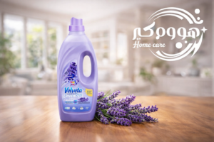  استخدام منعم الملابس