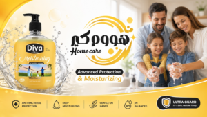 نظافة اليدين