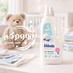 أسرار منعم الملابس